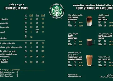 Starbucks coffee shop