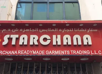 STARCHANA READYMADE GARMENTS