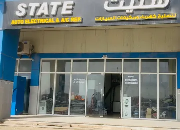 State Auto Electrical & A.C Repair