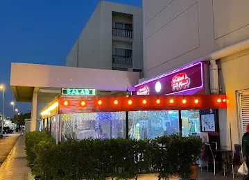 STEAK & BURGER RESTAURANT - KARAMA
