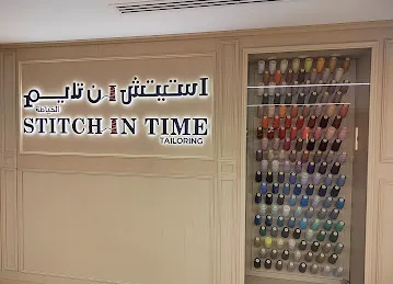 Stitch in Time - Dubai Hills Mall