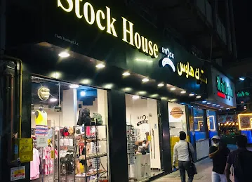 Stock House