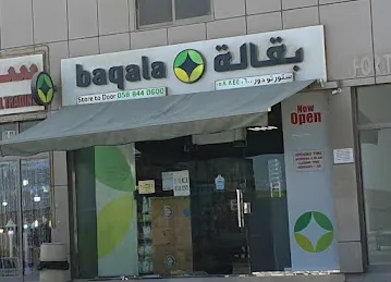 Store To Door Baqala