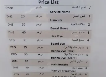 Street Style Gents Saloon