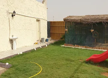 أستراحة السعاده