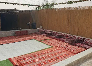 أستراحة السعاده