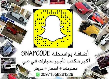 Stuttgart DXB Car Rent