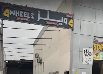 Style Move Auto Repairing Workshop