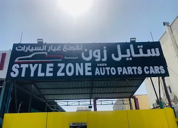 STYLE ZONE Used Auto Parts Cars