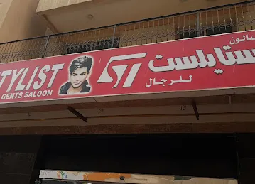 Stylist salon