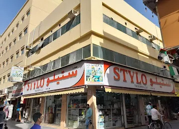 STYLO TRADERS L.L.C