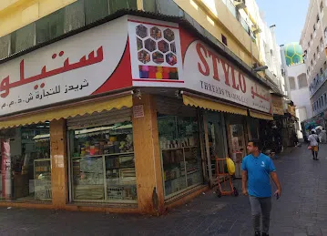 STYLO TRADERS L.L.C