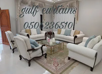 ستائر الخليج