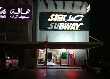 Subway