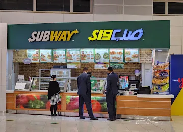 Subway - T3 Departure