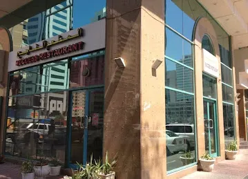Success Filipino Restaurant