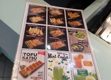 Sugoi