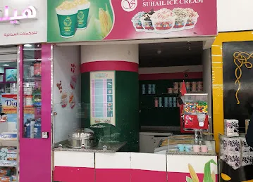 Suhail Ice Cream