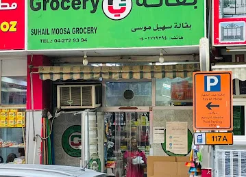 Suhail Moosa Grocery