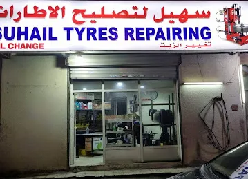 Suhail Tyre Repairing
