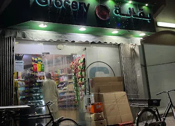 Sulaiman Ahmed Grocery