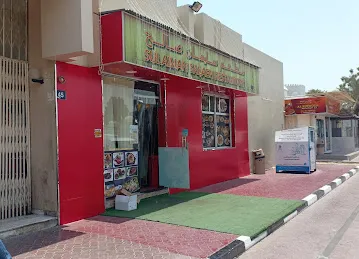 Sulaiman Salaeh Restaurant