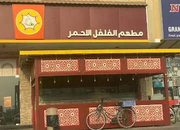 Sulaimani - Al Qusais