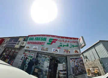 Sulfresh Supermarket