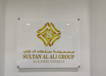 SULTAN AL ALI GROUP - HEAD OFFICE