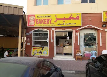 Sultan Al Madena Bakery