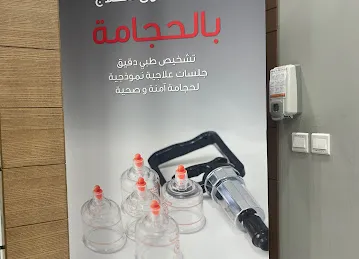 Sultan Al Olama Medical Center Aswaaq Mall Al Qouz 2- Al Meydan Road مركز سلطان العلماء الطبى أسواق مول القوز - شارع الميدان