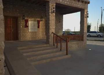 Sultan Bin Abdallah Bin Majid Al Owais Mosque مسجد سلطان بن عبدالله بن ماجد العويس