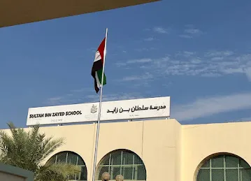 Sultan Bin Zayed School