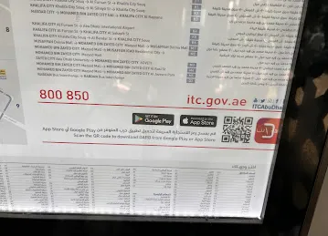 Sultan Bin Zayed St / Abu Dhabi Bus Station