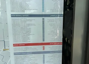 Sultan Bin Zayed St / Abu Dhabi Bus Station