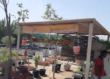 Sultan Garden Center Dubai