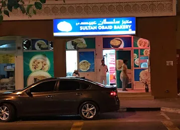 Sultan Obaid Bakery