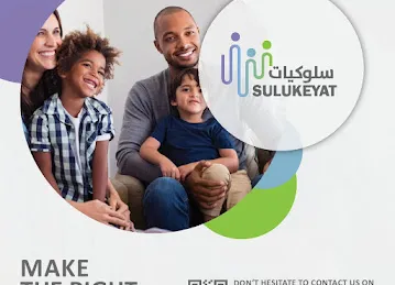 Sulukeyat Learning Difficulties Center