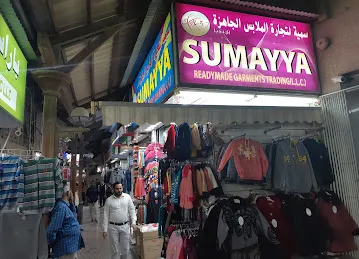 Sumayya Readymade Garments Trading L.L.C.