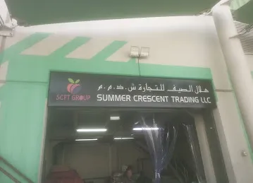 Summer Crescent Foodstuff Trading L.L.C- Dubai