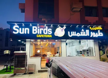 Sun Birds Cafeteria