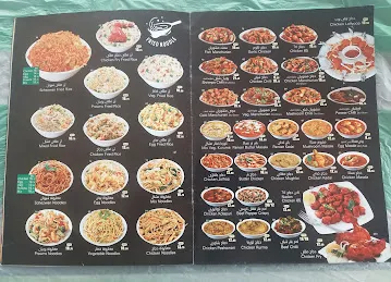 Sun Birds Cafeteria