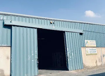 SUN LIGHT FOODSTUFF TRADING L.L.C