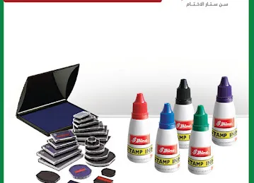 Sun Star Stamp Making LLC