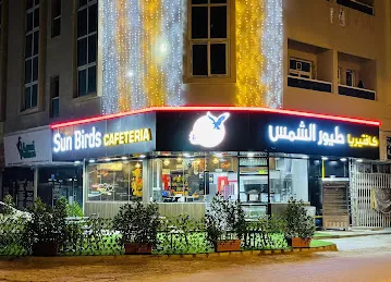 Sunbirds Cafeteria branch 3