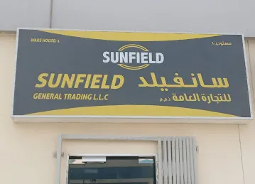 SUNFIELD GEN TRDG LLC