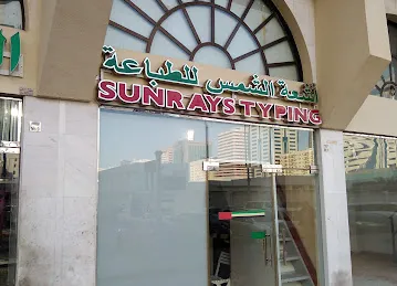 Sunrays Typing
