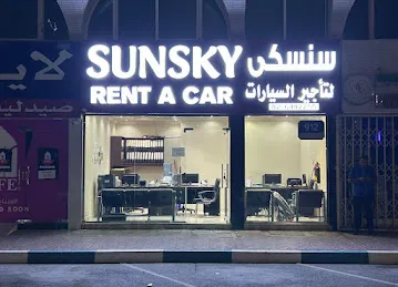Sunsky Rent A Car (Al Falah St)