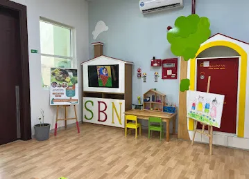 Super Baby Nursery Dibba