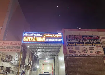 SUPER DI KHAN AUTO REPAIR WORKSHOP